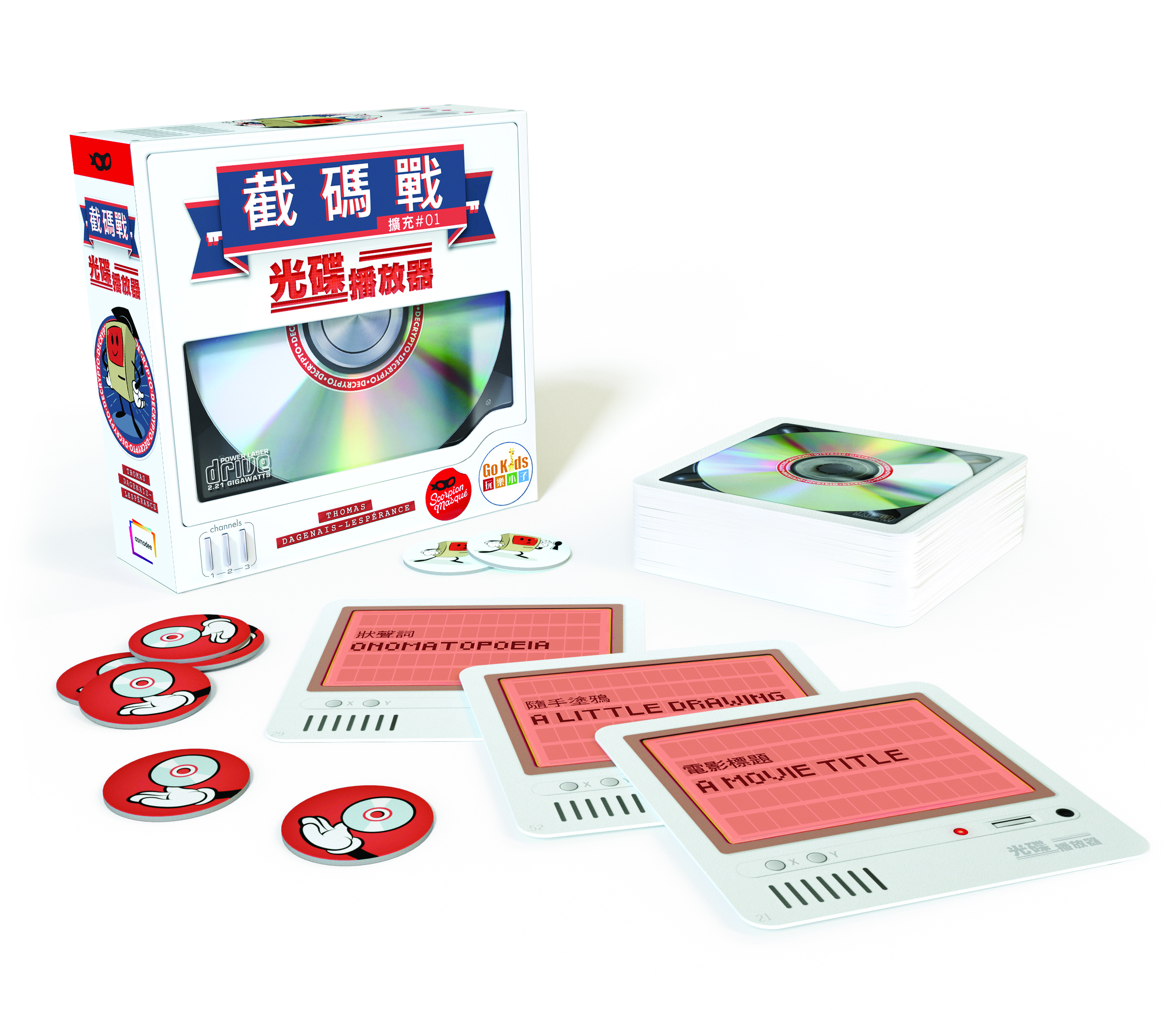 Decrypto: LaserDrive 截碼戰 擴充 光碟播放器