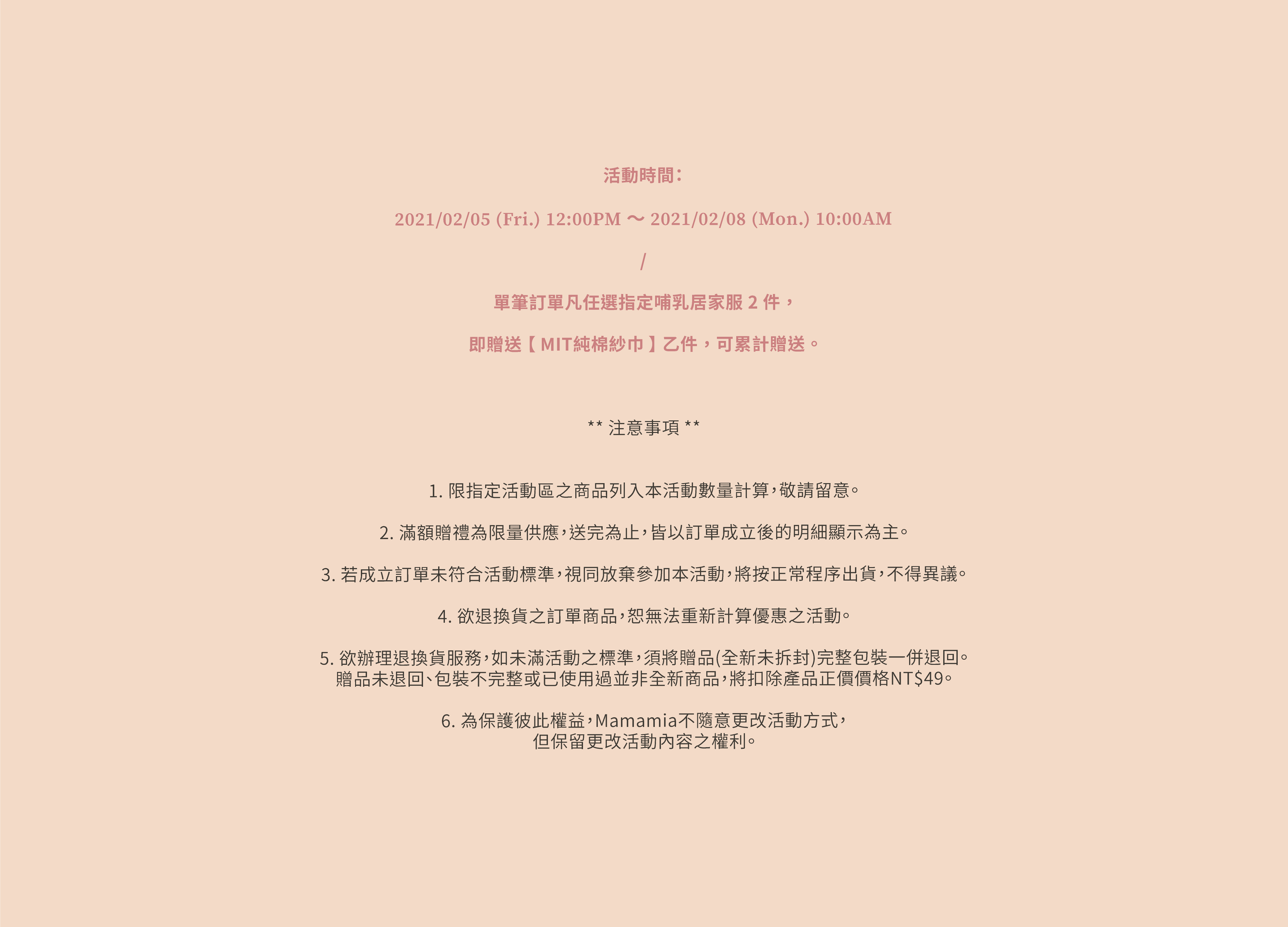 孕婦裝,哺乳衣,孕婦褲,孕婦短褲,孕婦大尺碼,孕婦牛仔褲,孕婦褲推薦,孕婦裝推薦,韓國孕婦裝哺乳內衣,孕婦洋裝,孕婦內褲,月子服,哺乳睡衣,孕婦裝品牌,孕婦內衣,孕婦裝香港,網購孕婦裝推薦,棠棠媽咪,哈韓孕媽咪,蔓蒂小舖,Mamamia