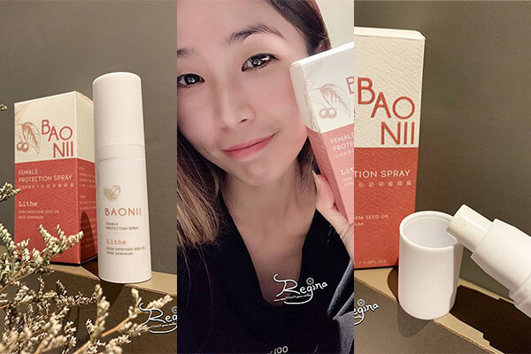 BAONII寶尼有效舒緩私密處乾癢