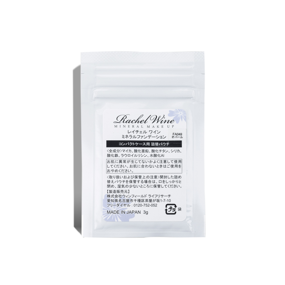 Rachel Wine 輕透礦物粉底 補充裝