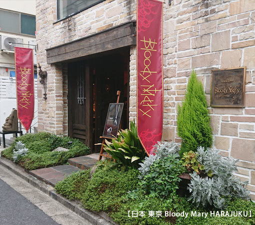 Bloody Mary Harajuku shop entrance