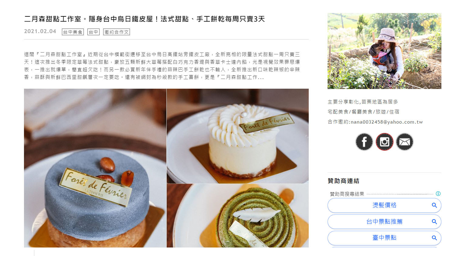 喜餅禮盒，手工喜餅，手工喜餅台中 ，手工餅乾，喜餅，喜餅推薦