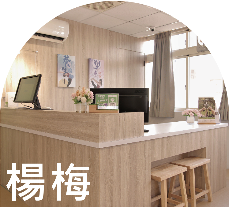 楊梅瑜珈教室推薦,瑜珈課程,瑜珈推薦,瑜珈教室