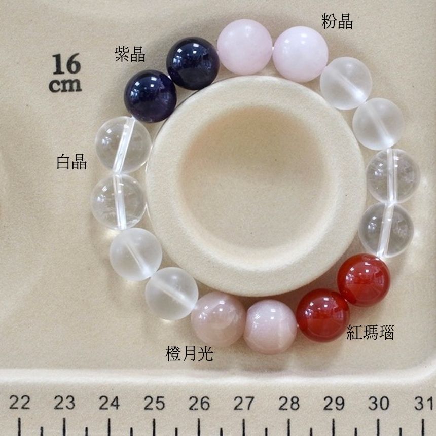 B058粉晶/紅瑪瑙/白水晶/橙月光/紫晶/天然晶石/能量石/珠寶/飾品/純手工/純天然/療癒/凈化/護身符/健康運