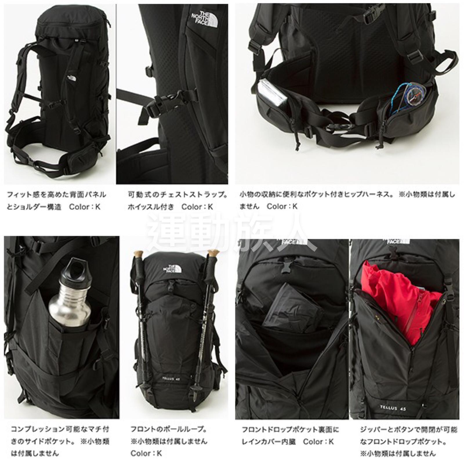 💥2021春夏新款】47L - 48L THE NORTH FACE Tellus 45 連防雨罩行山