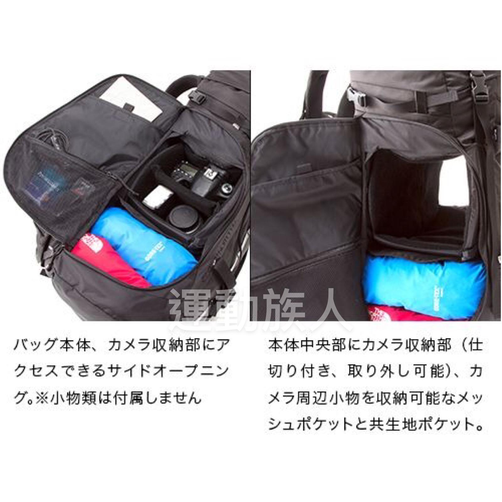 【運動族人】40L The North Face Tellus Photo 背囊黑色相機背囊