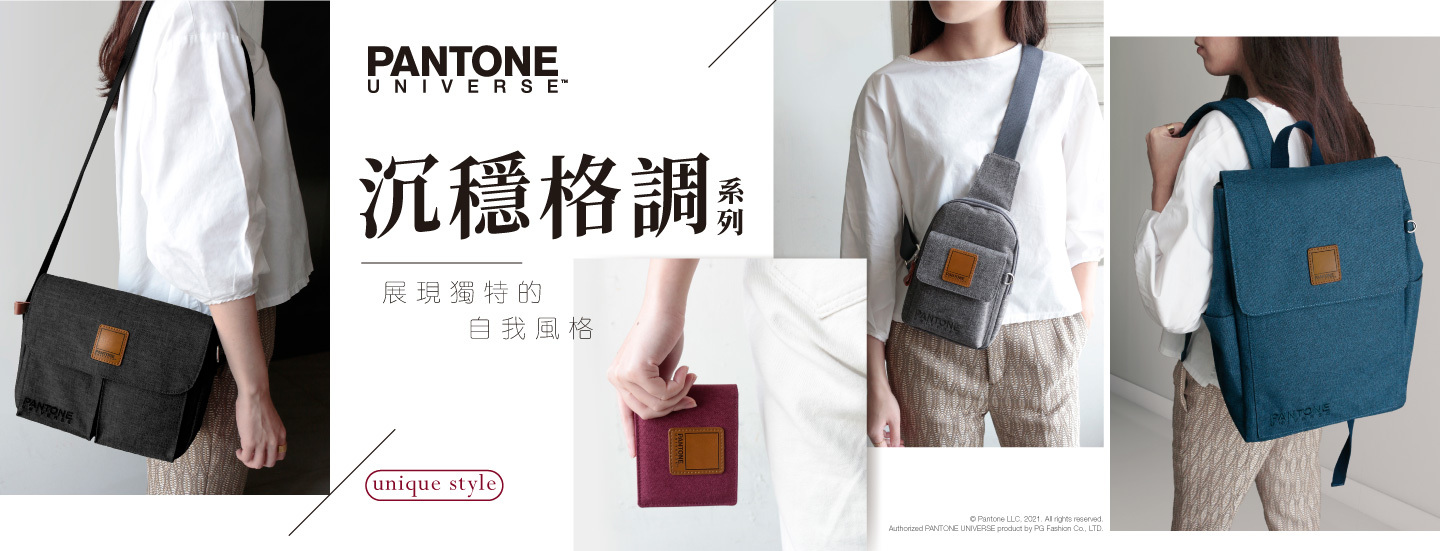 PANTONE,色彩生活節,文具,L型文件夾,精裝筆記本,卡片夾,便條紙,螢光筆,伸縮尺