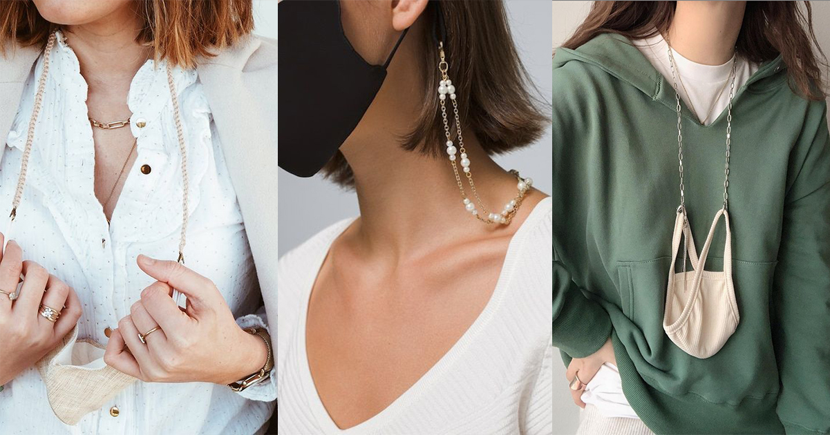 依據每日穿搭風格搭配不同款式口罩鍊，讓戴著口罩的穿搭更加獨特有型。