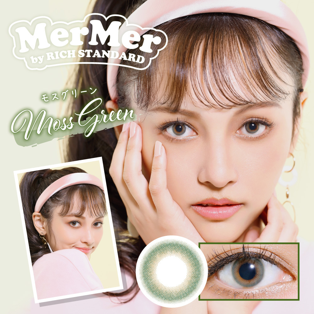 MerMer by Rich Standard Color Contact Lenses 日本MerMer by Rich Standard 每日即棄有色隱形眼鏡(1DAY)(10片裝) Moss Green