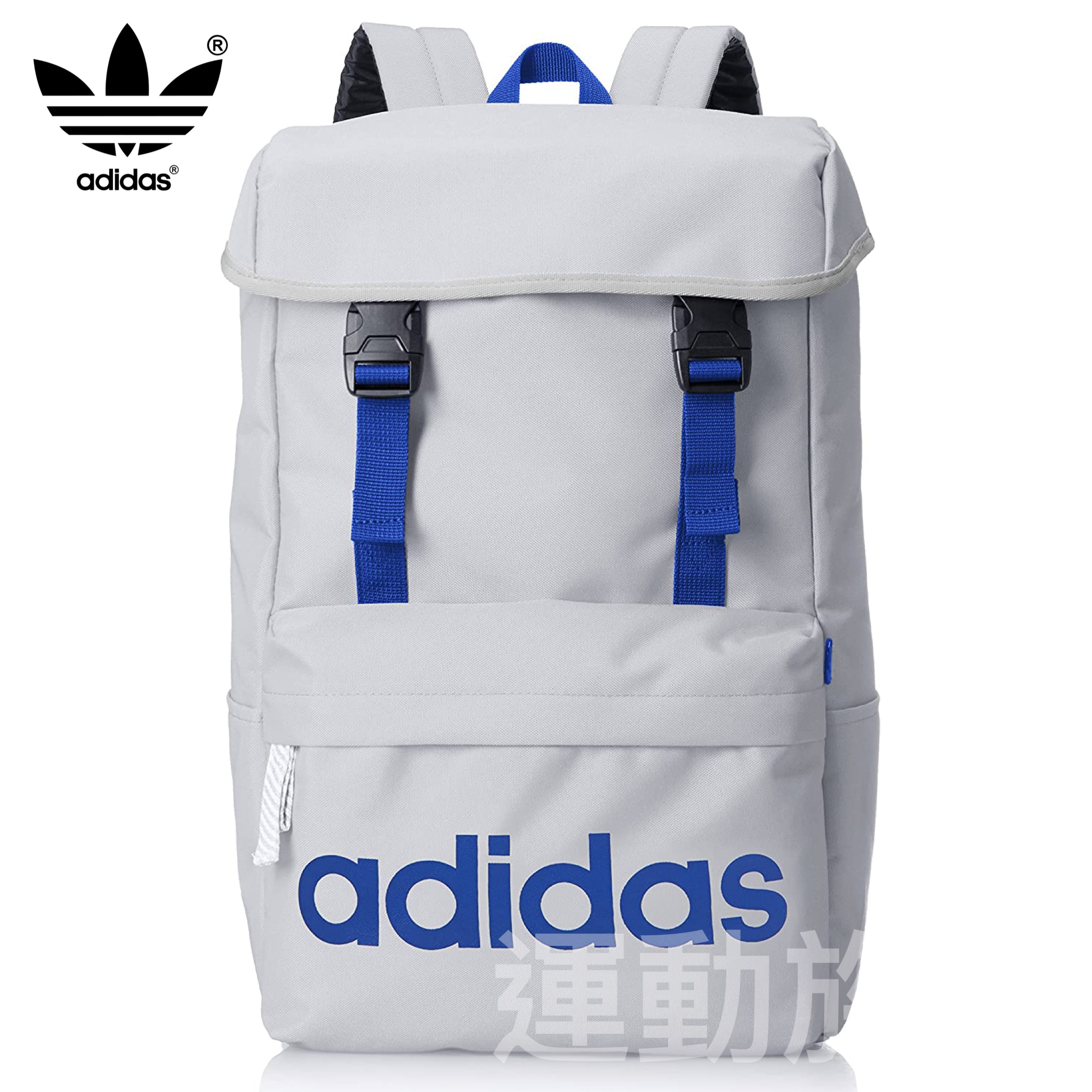 ?日本直飛】20L Adidas 大容量書包背囊背包淺灰色×藍色
