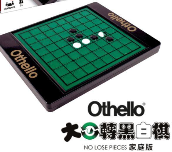 大迴轉黑白棋 家庭版 OTHELLO NO LOOSE Family 繁體中文版