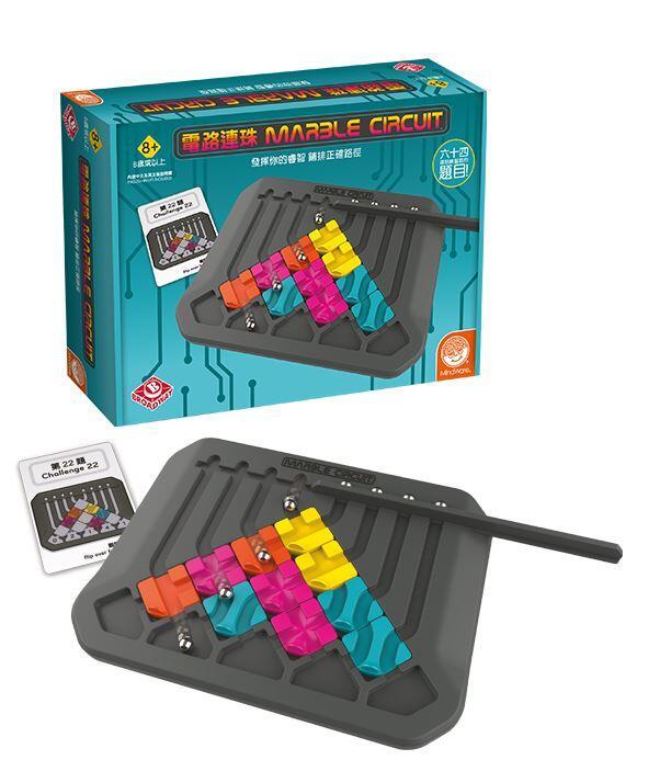 電路連珠 Marble Circuit 繁體中文版