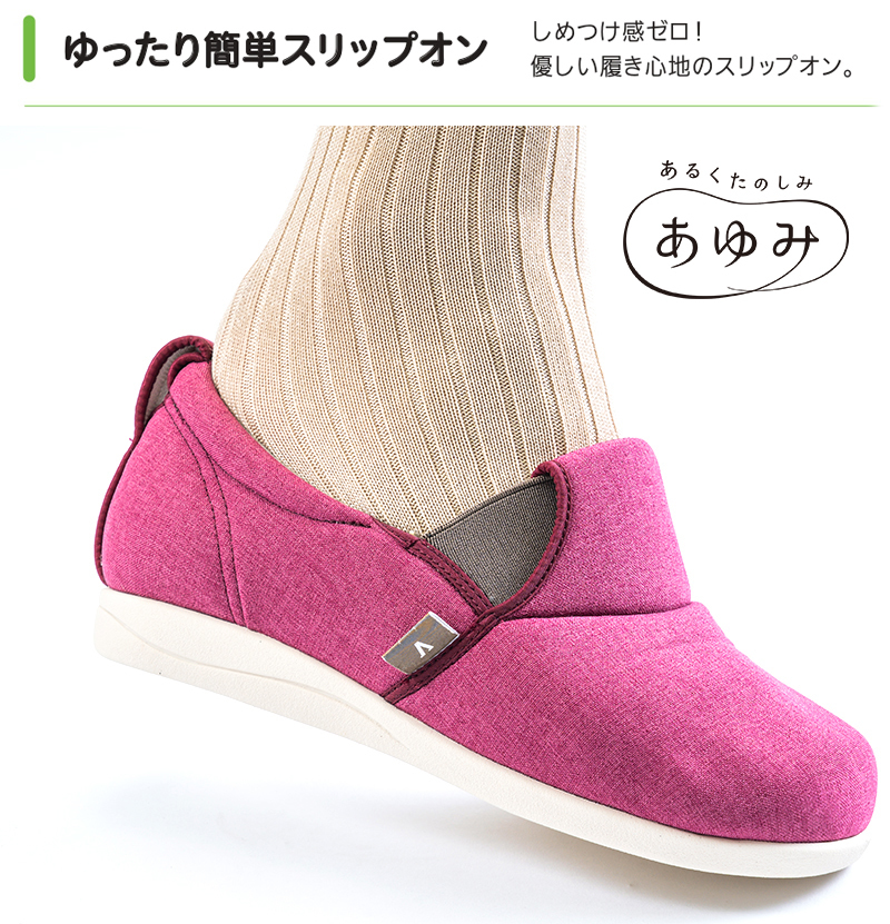 Ayumi V Meister Linie 室外步行 (#1043 男女合適)