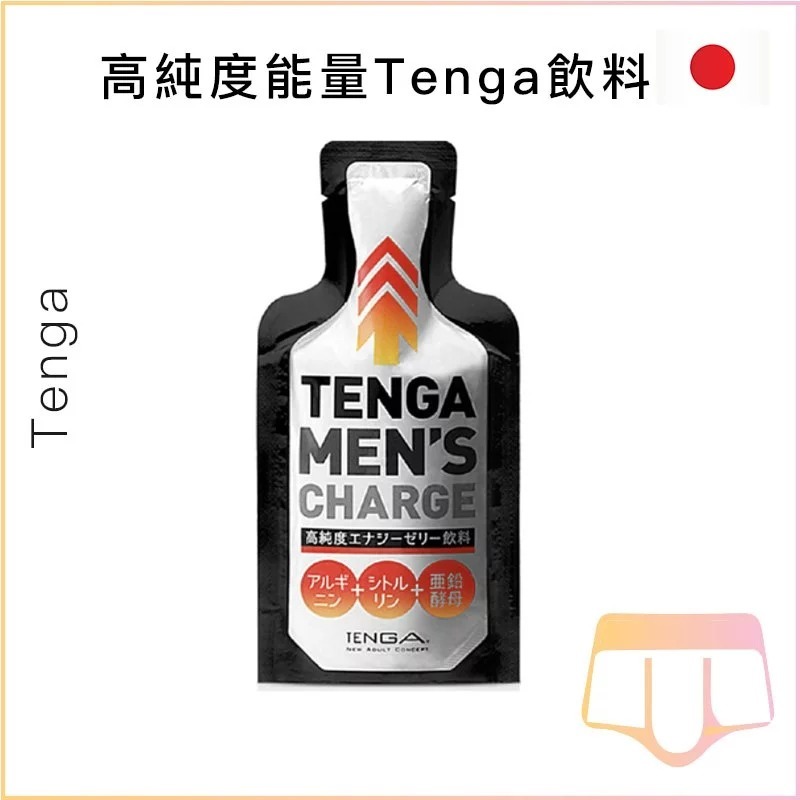 Men’s Charge高純度能量Tenga飲料