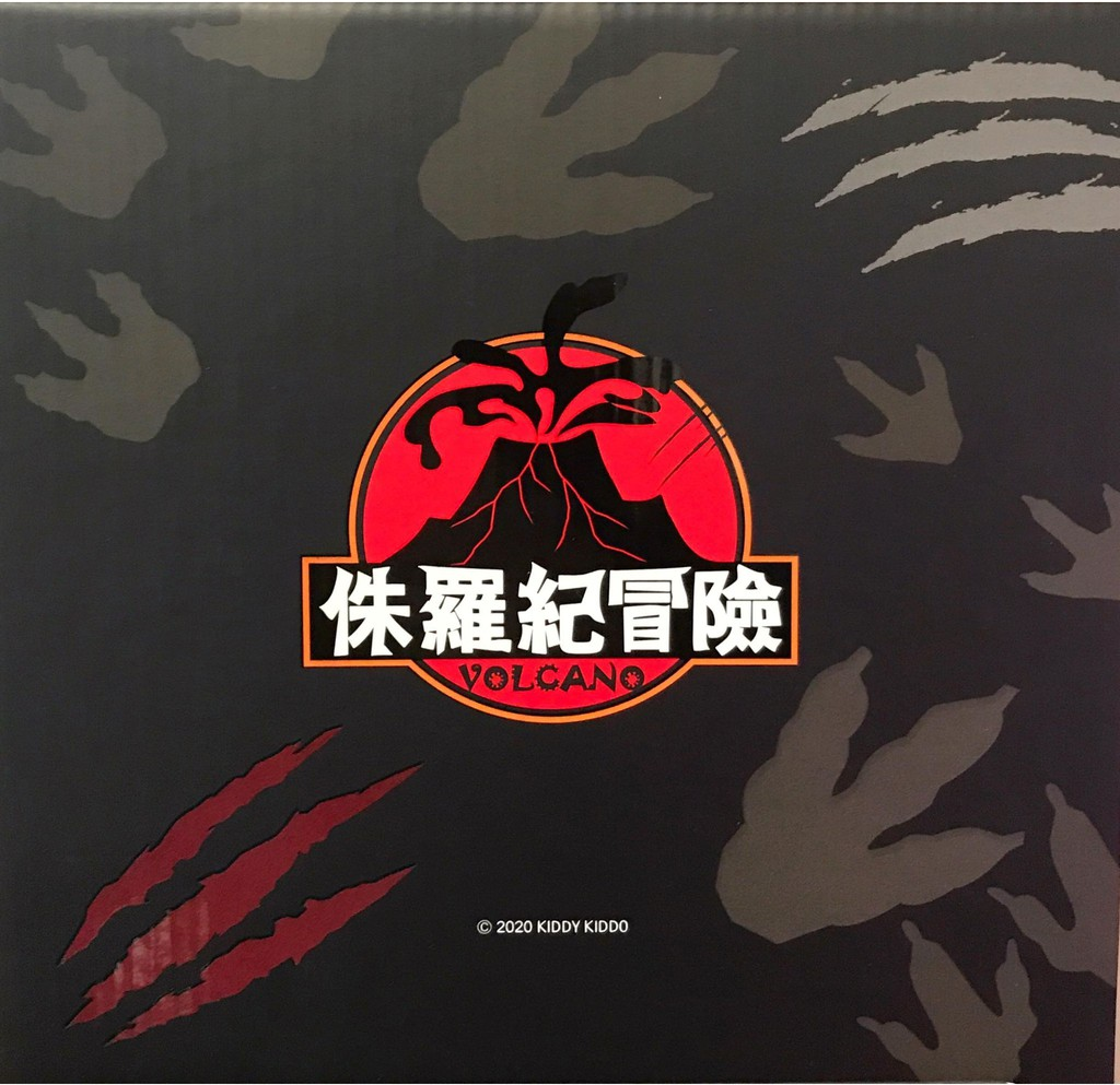 Jurassic Adventure 侏羅紀冒險