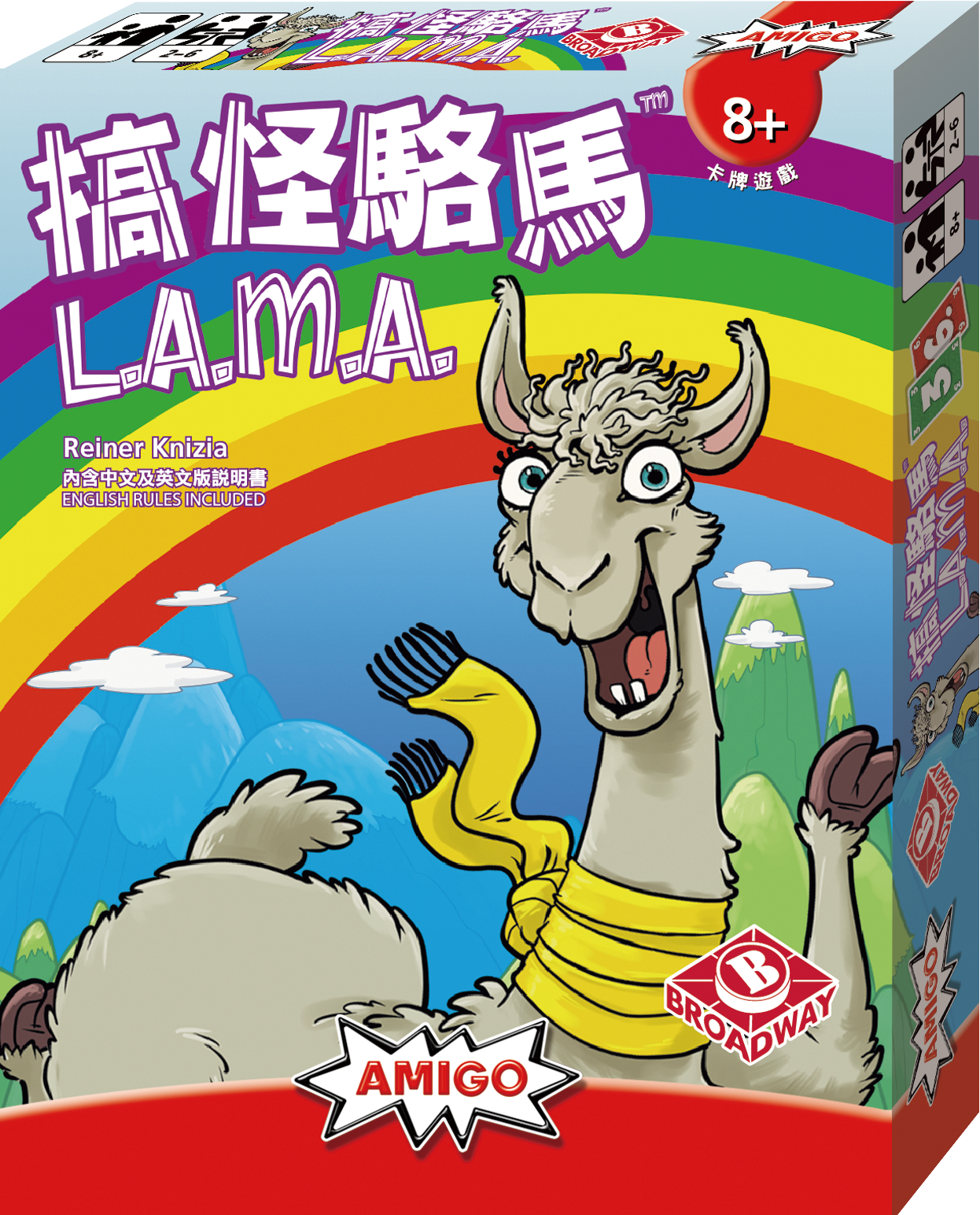 LAMA 搞怪駱馬