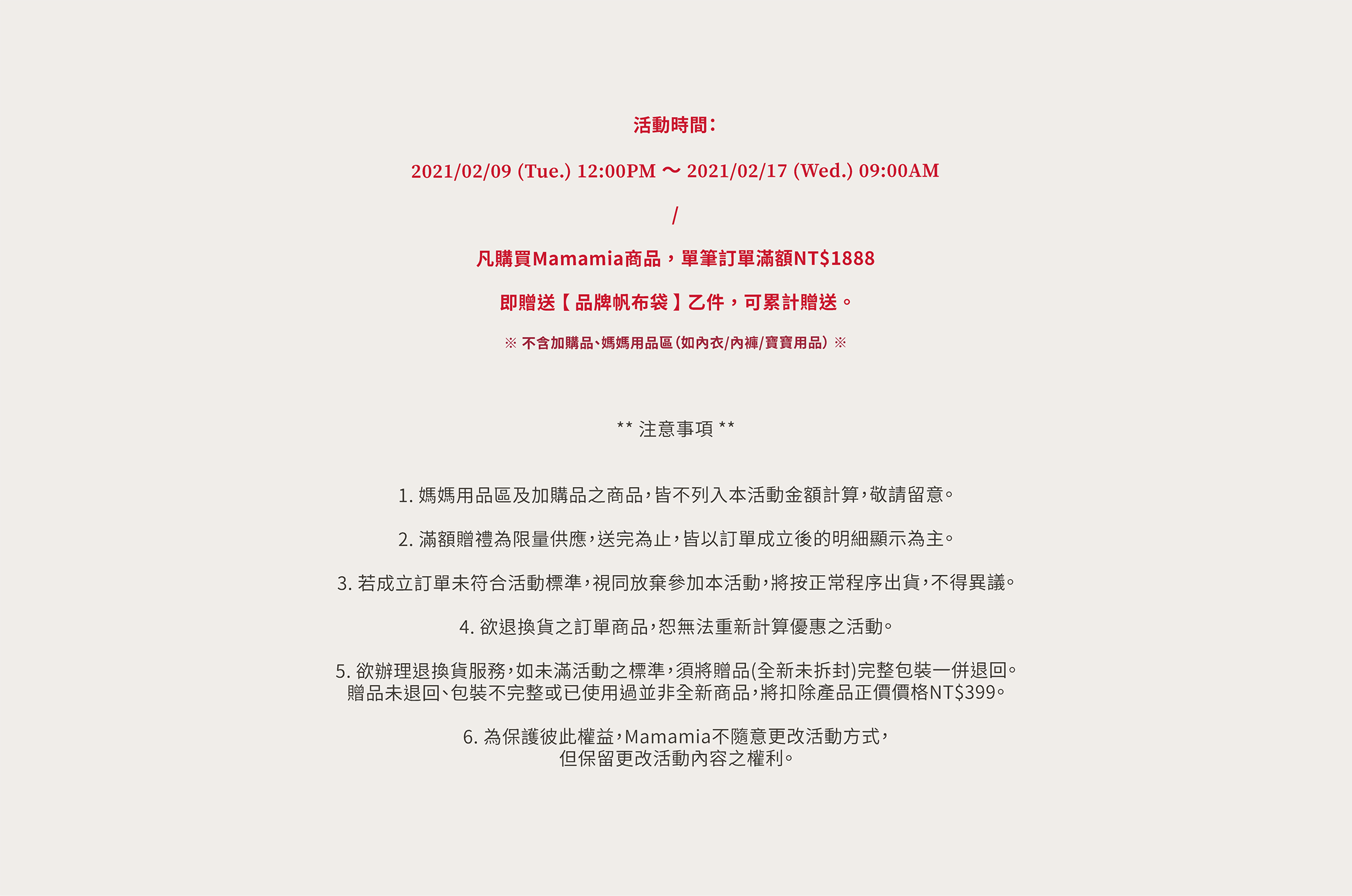 孕婦裝,哺乳衣,孕婦褲,孕婦短褲,孕婦大尺碼,孕婦牛仔褲,孕婦褲推薦,孕婦裝推薦,韓國孕婦裝哺乳內衣,孕婦洋裝,孕婦內褲,月子服,哺乳睡衣,孕婦裝品牌,孕婦內衣,孕婦裝香港,網購孕婦裝推薦,棠棠媽咪,哈韓孕媽咪,蔓蒂小舖,Mamamia