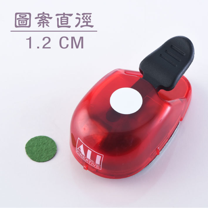 小型打孔器 | 043 小圓(1) #S
