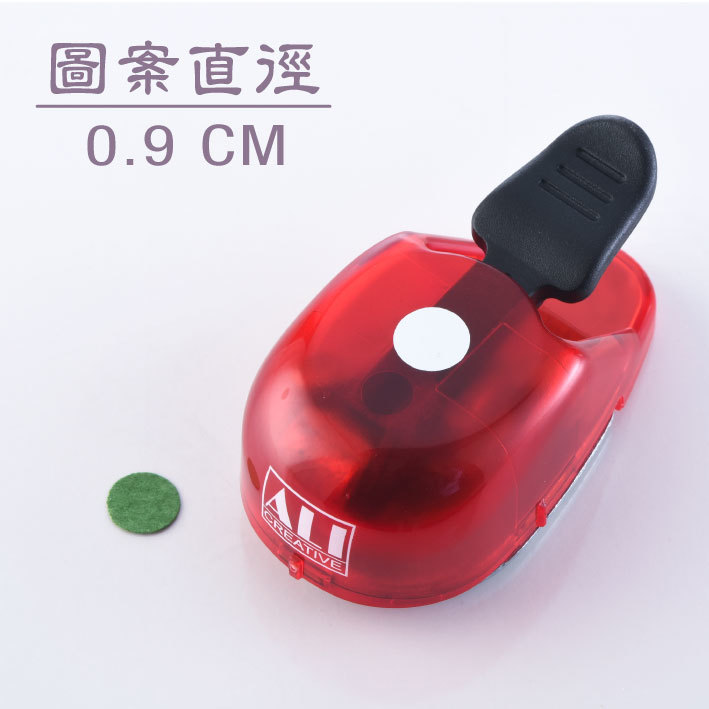 小型打孔器 | 044 小圓(2) #S