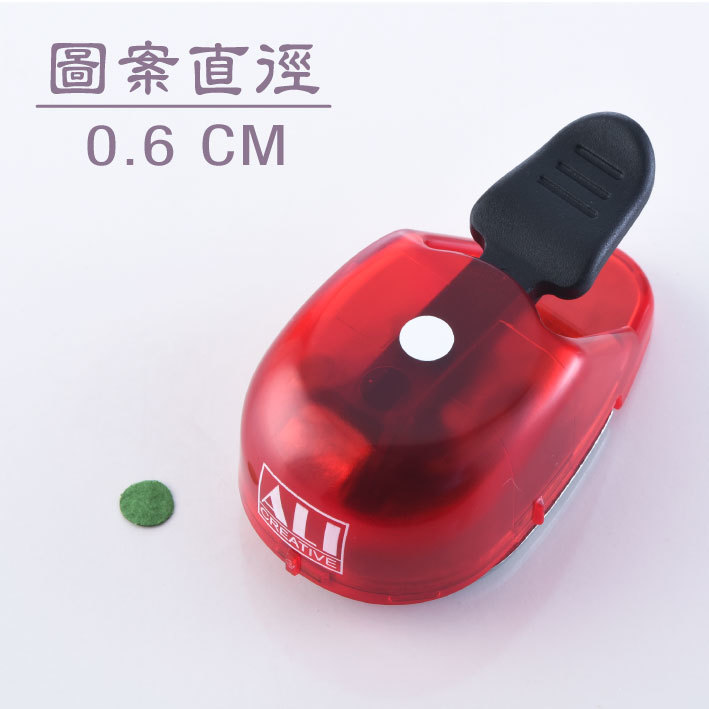 小型打孔器 | 045 小圓(3) #S