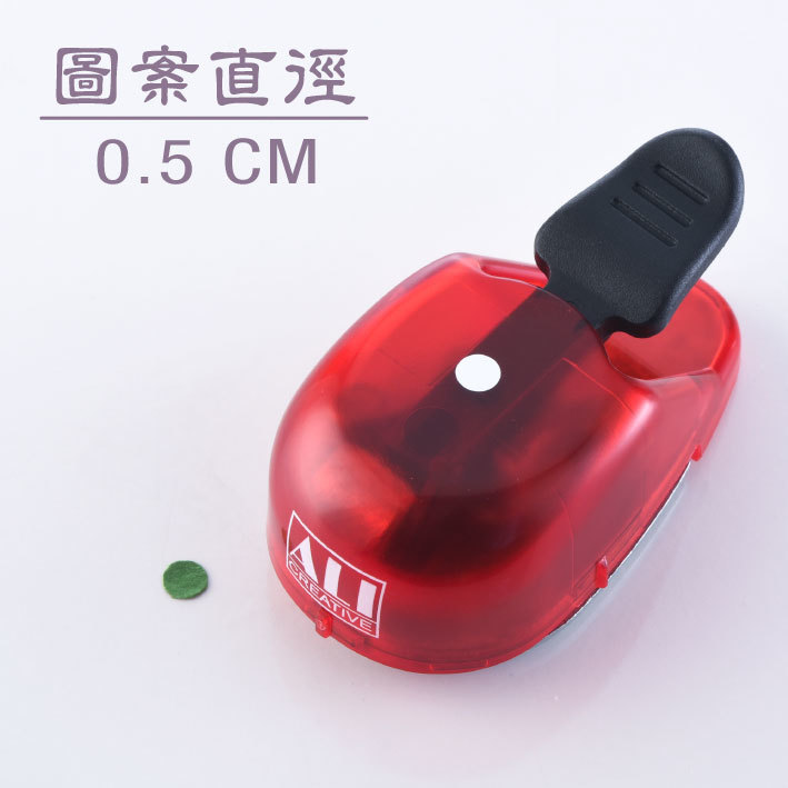 小型打孔器 | 046 小圓(4) #S