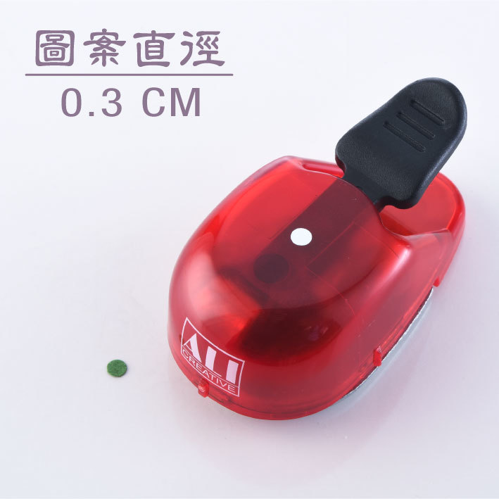 小型打孔器 | 047 小圓(5) #S