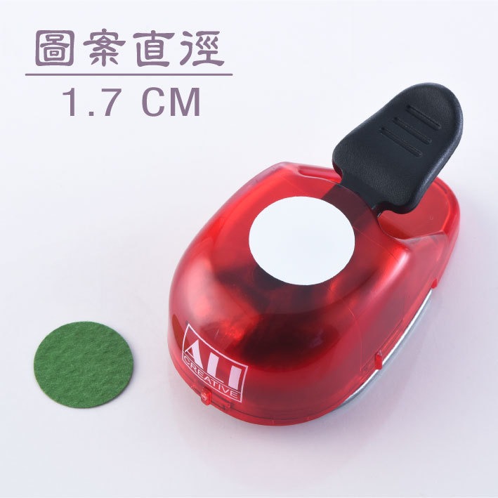 小型打孔器 | 059 小圓(7) #S