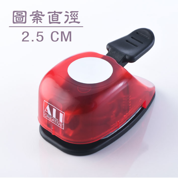 中型打孔器 | 07A 1吋圓