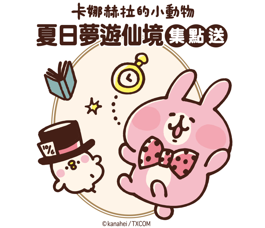 13th Product For Checkout