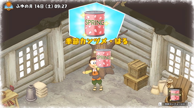 NS 哆啦A夢 牧場物語 中文版