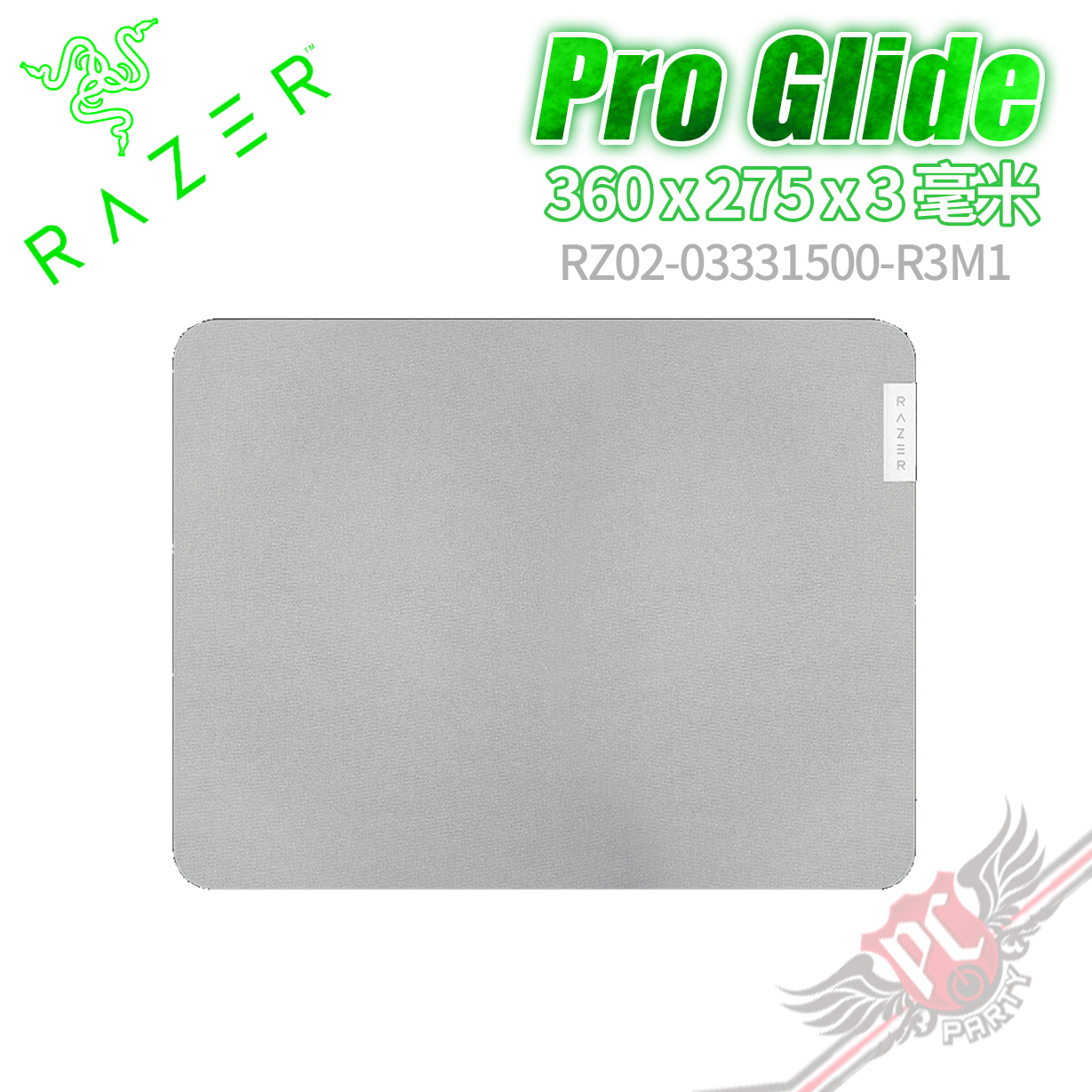 PC PARTY Razer 雷蛇Pro Glide 軟質防滑鼠墊RZ02-03331500-R3M1