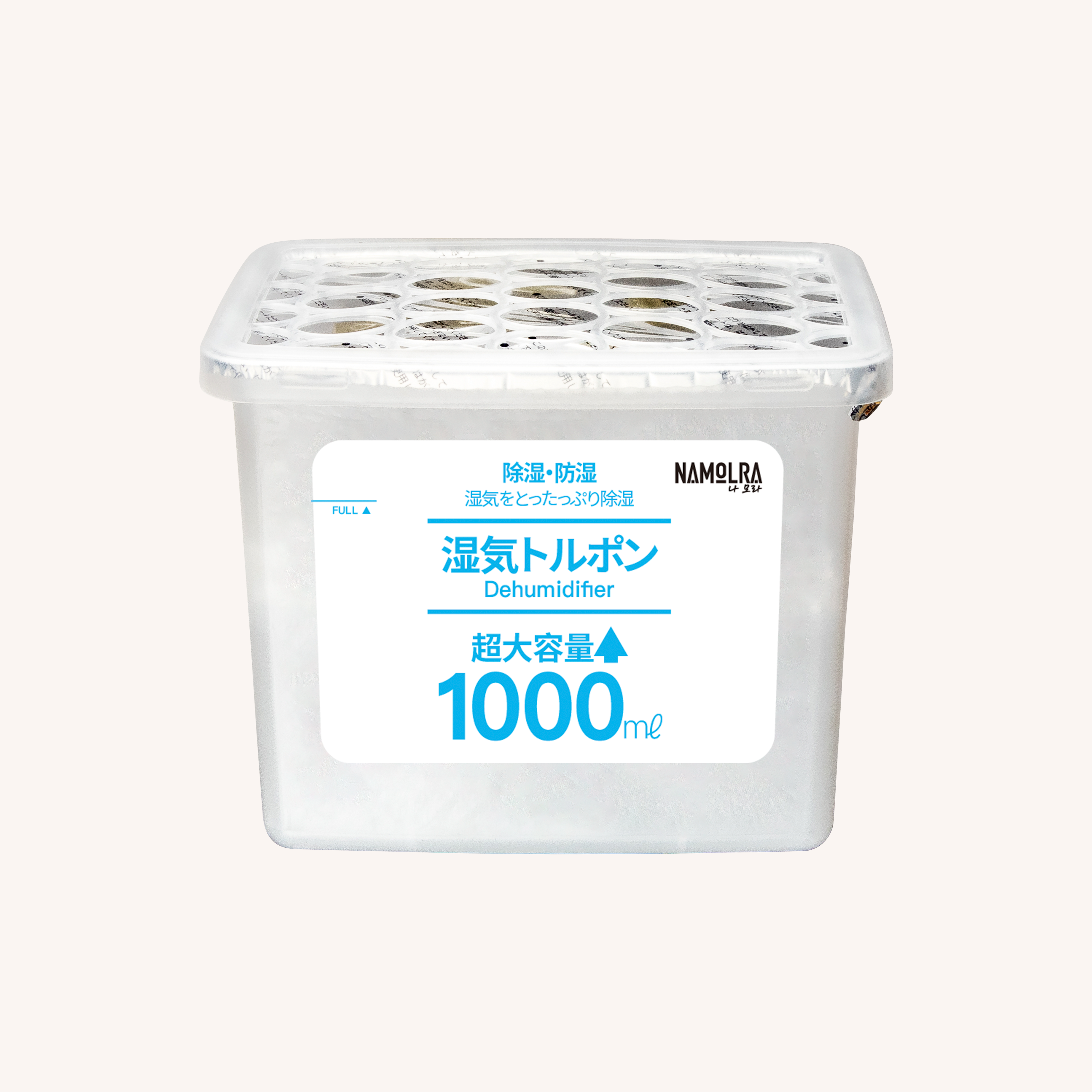 【NAMOLRA】1000mL特大裝 防潮防霉 強力除濕盒（無味）