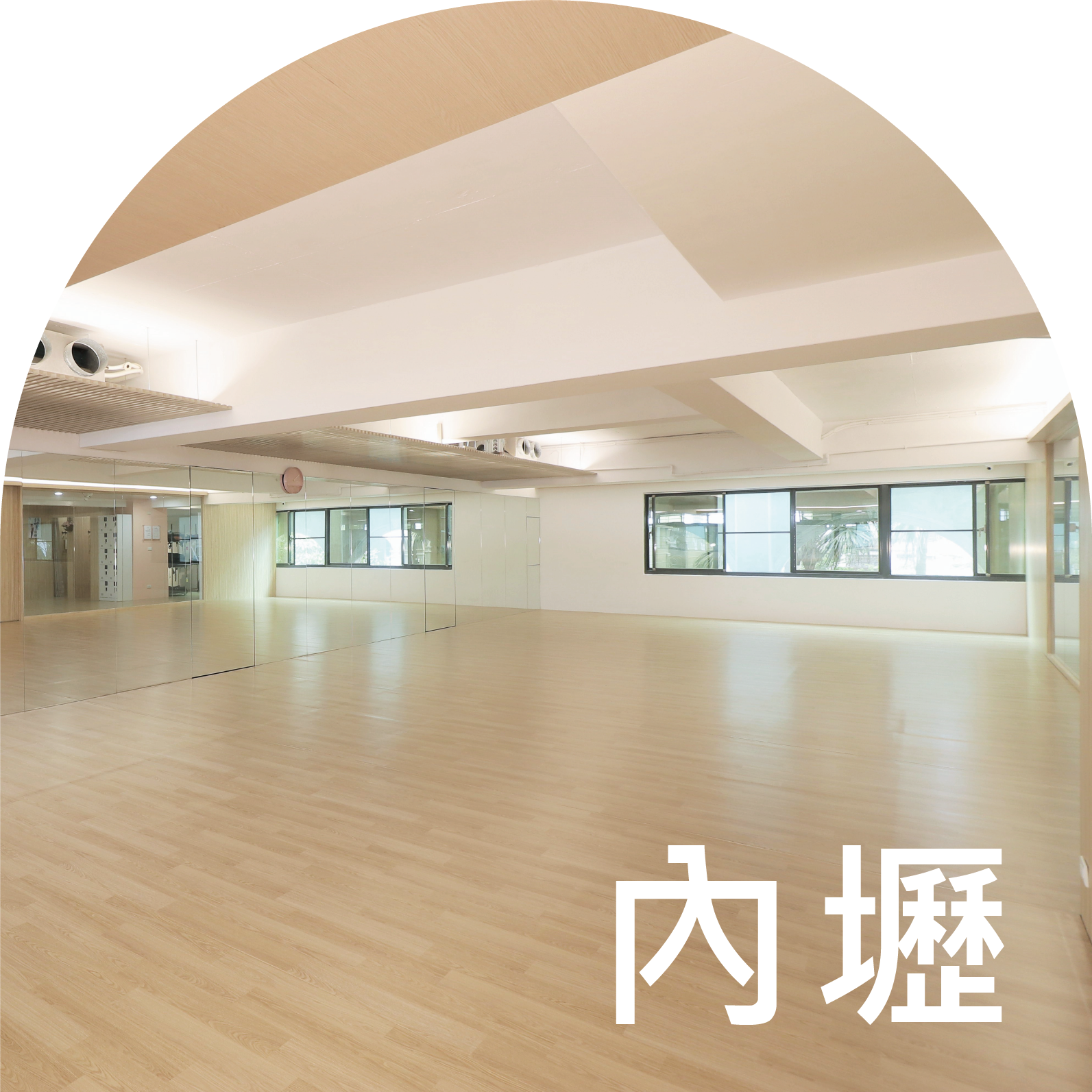 桃園市內壢區內壢瑜珈教室推薦,瑜珈課程,線上瑜珈,瑜珈教室,瑜珈老師,瑜珈推薦