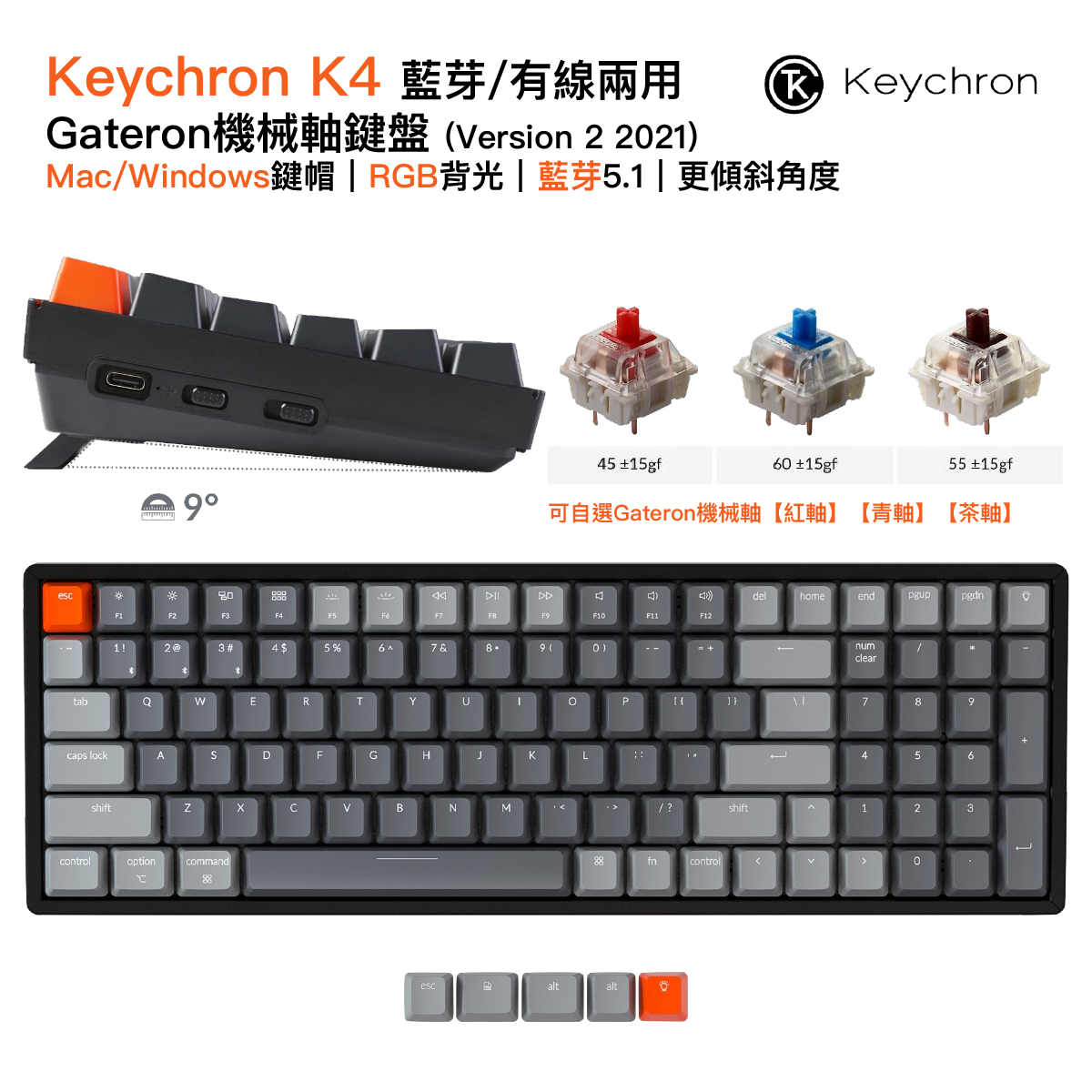 SALE10%OFF Keychron K3 Version 2 赤軸 RGB backlight | orlandini.com