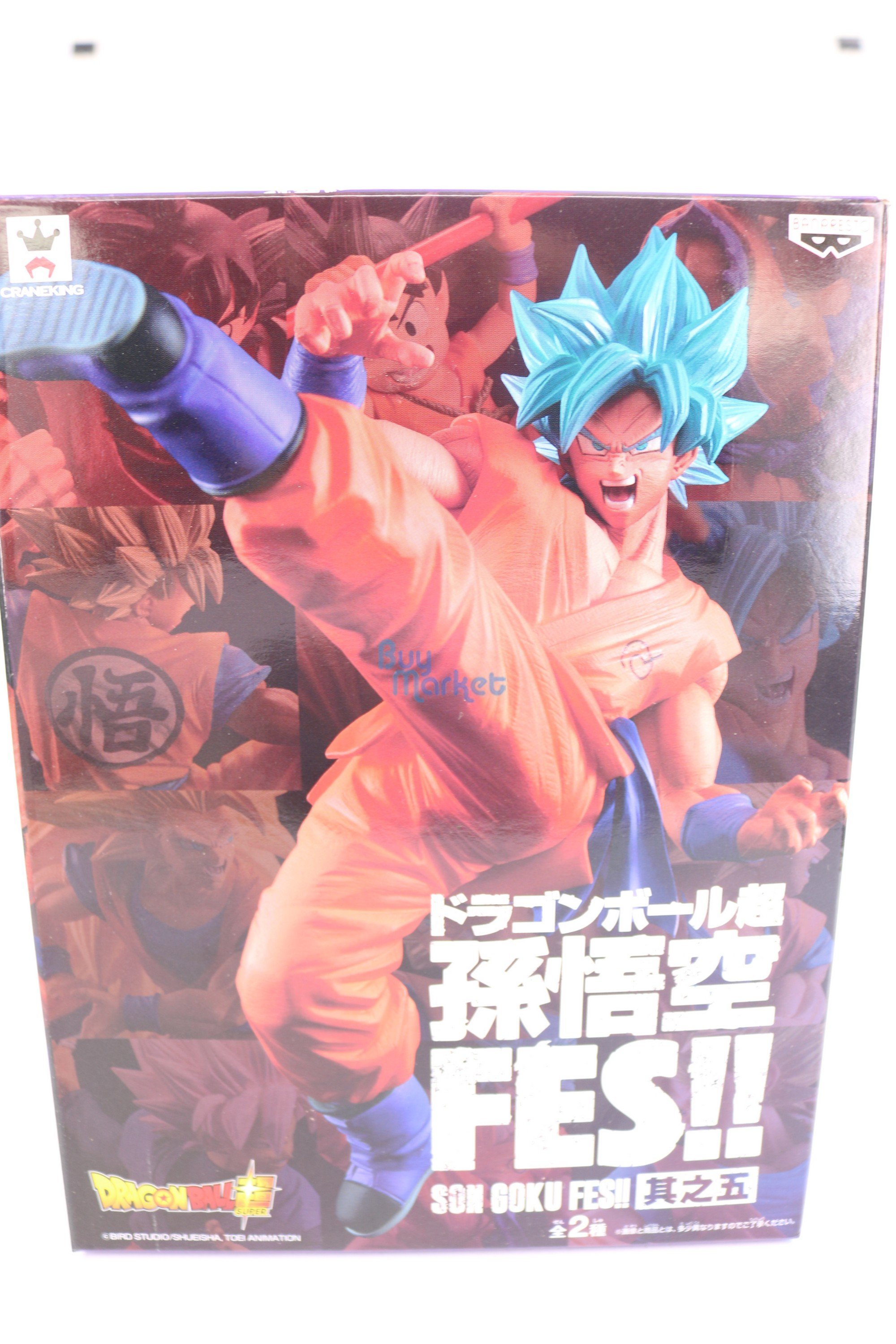 龍珠超 - 孫悟空FES!! VOL.5 Blue gokou