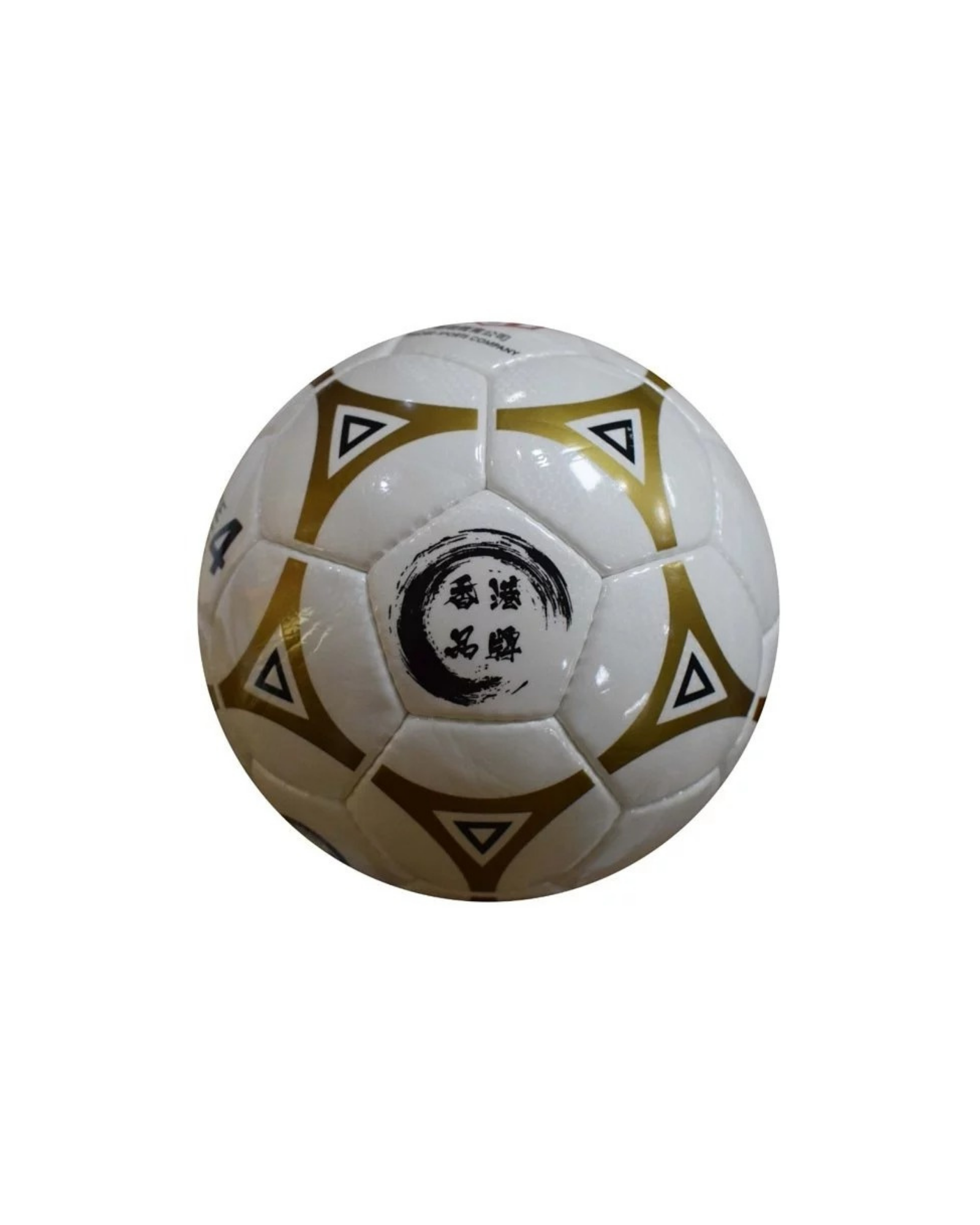 【香港品牌】劍瞻4號石地足球（SW-2020）