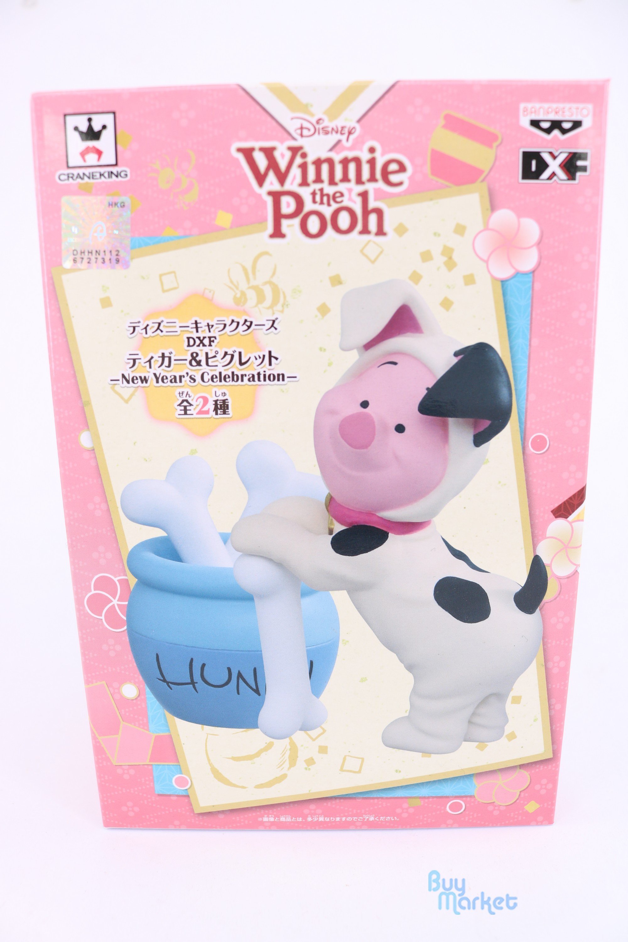 Banpresto [DXF]跳跳虎 & 小豬 - 慶賀2018狗年