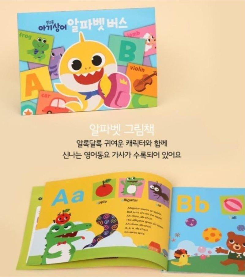 Pinkfong Baby shark 學習巴士 ( 英文版 )