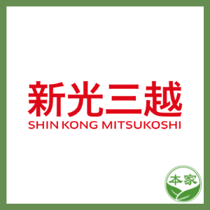 新光三越,超市,本家生機,