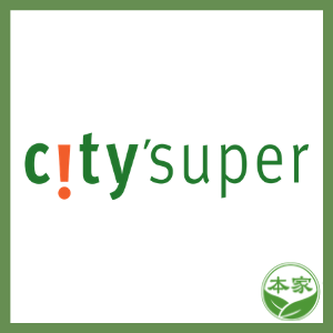 city'super,citysuper,citysuper分店,門市據點,本家生機