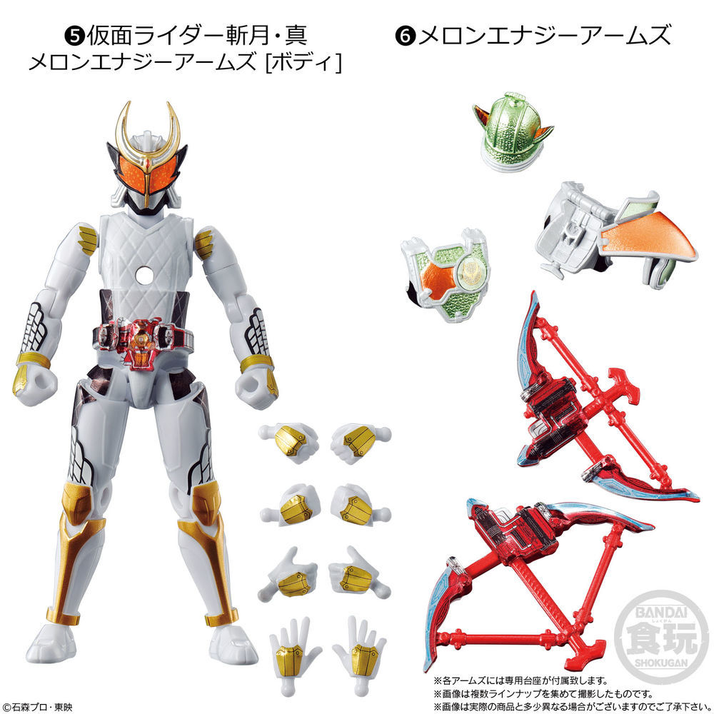 BANDAI 代理版 掌動SO-DO 假面騎士 鎧武 2 (一組8入)
