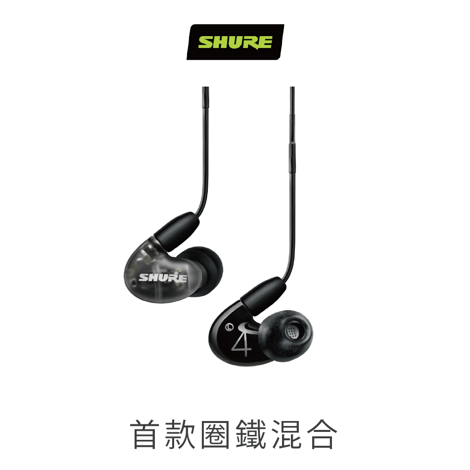 SHURE Aonic 4 混合發聲入耳式耳機