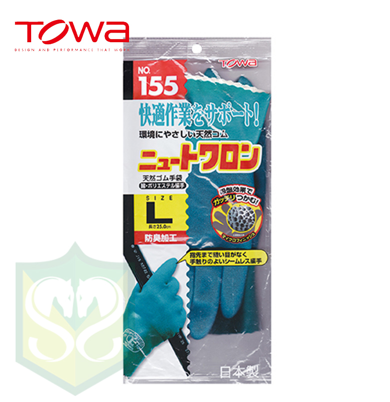 TOWA 156 防水防滑手套 (中碼 / 大碼)