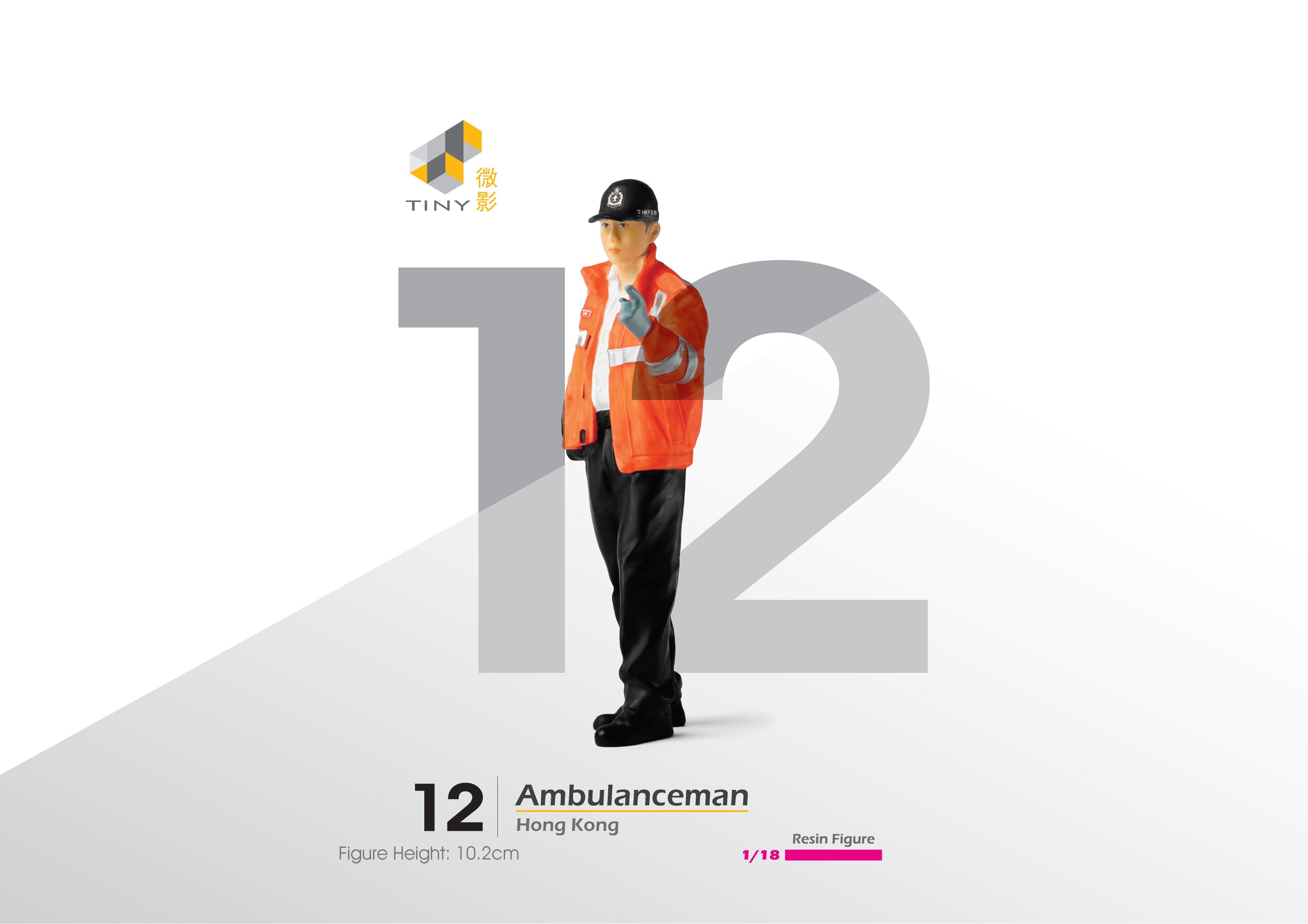 TINY 微影 1/18 #12 救護員 樹脂模型