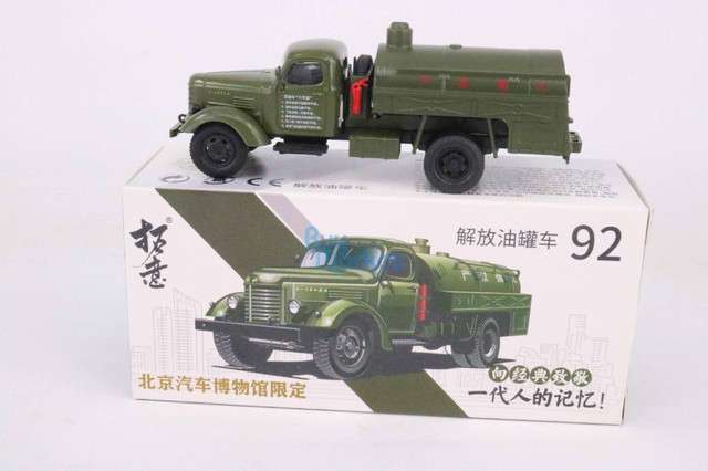 拓意出品 1/64 汽車模型 合金小汽車 解放軍用油罐車 #92