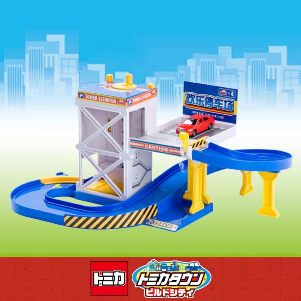 【減價】TAKARA TOMY Tomica Town - 升降停車場