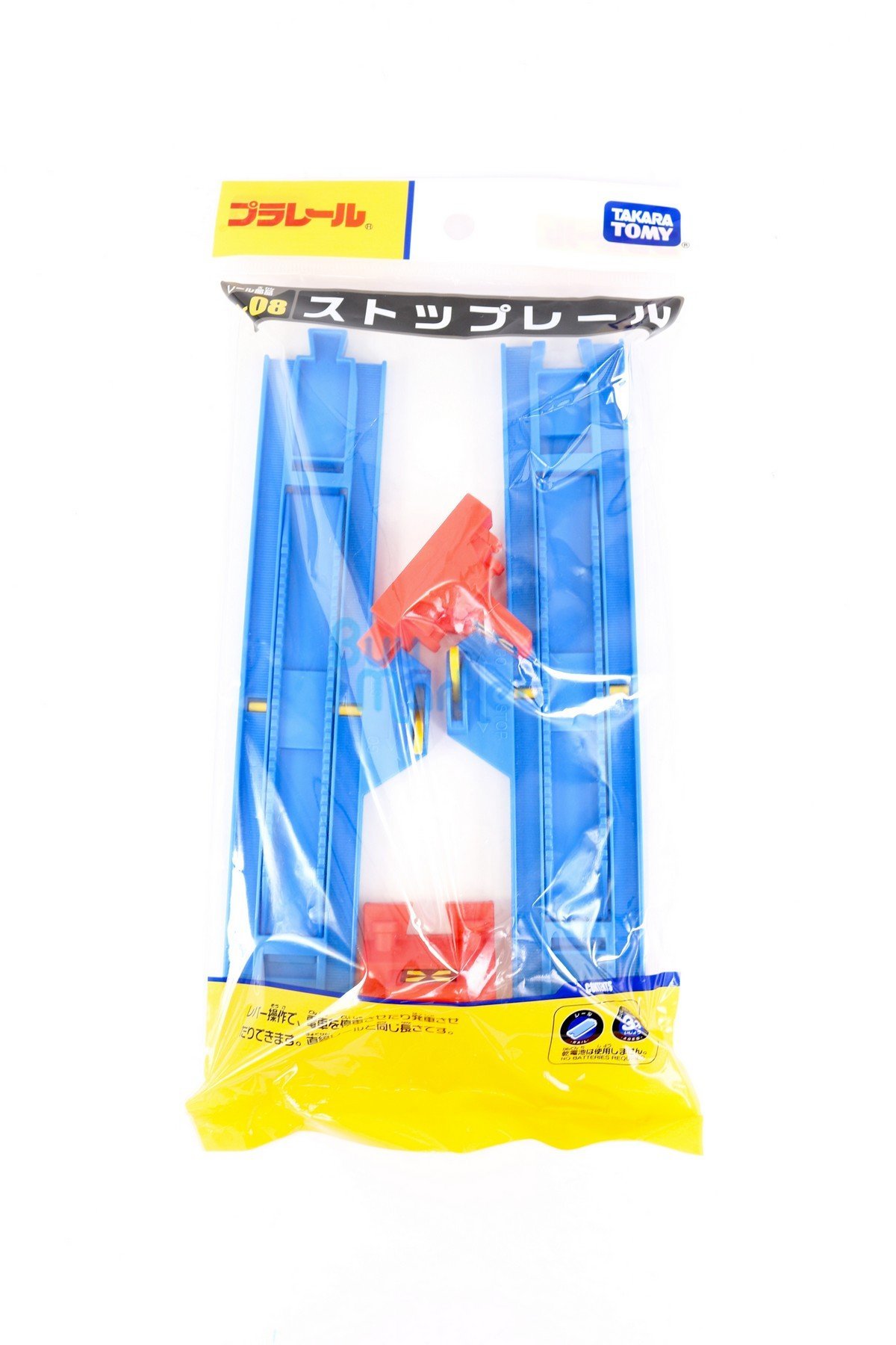 Takara Tomy Plarail 配件R-08 停止行駛