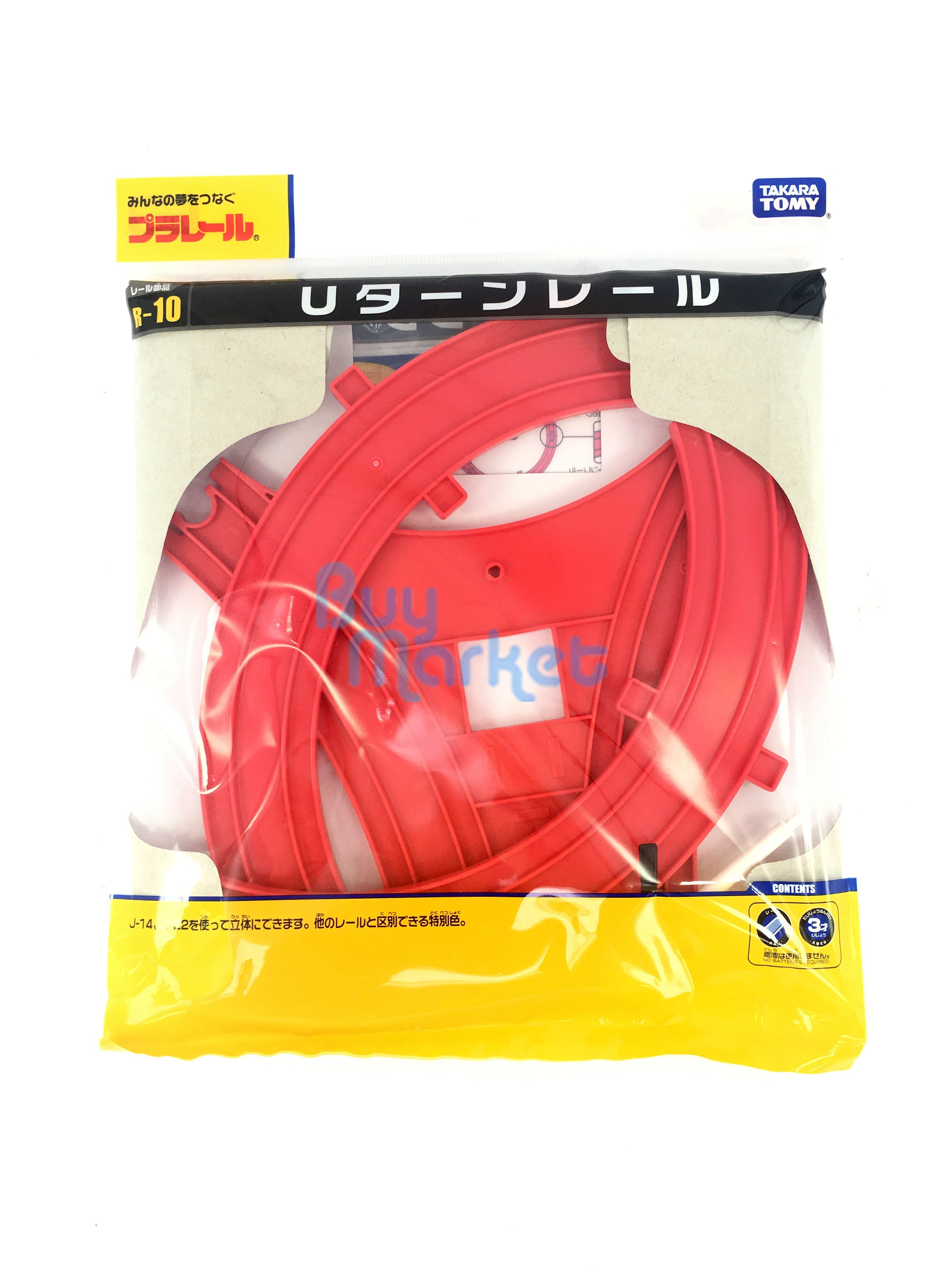 Takara Tomy Plarail 配件 R-10 U形轉彎軌道