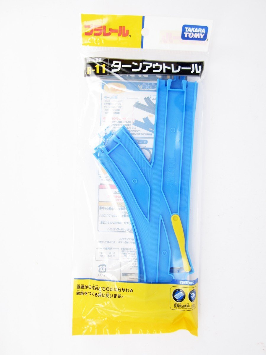 Takara Tomy Plarail 配件R-11道岔