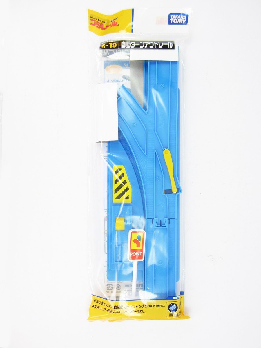 Takara Tomy Plarail 配件R-19自動道岔